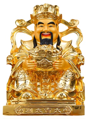 财神爷摆件家用招财全铜贴金文财神摆件店铺办公室公司开业礼品