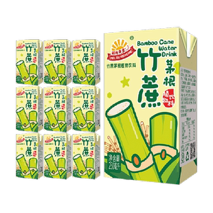 阳光先生竹蔗茅根水甘蔗汁植物饮料整箱囤货聚会多口味小瓶便携