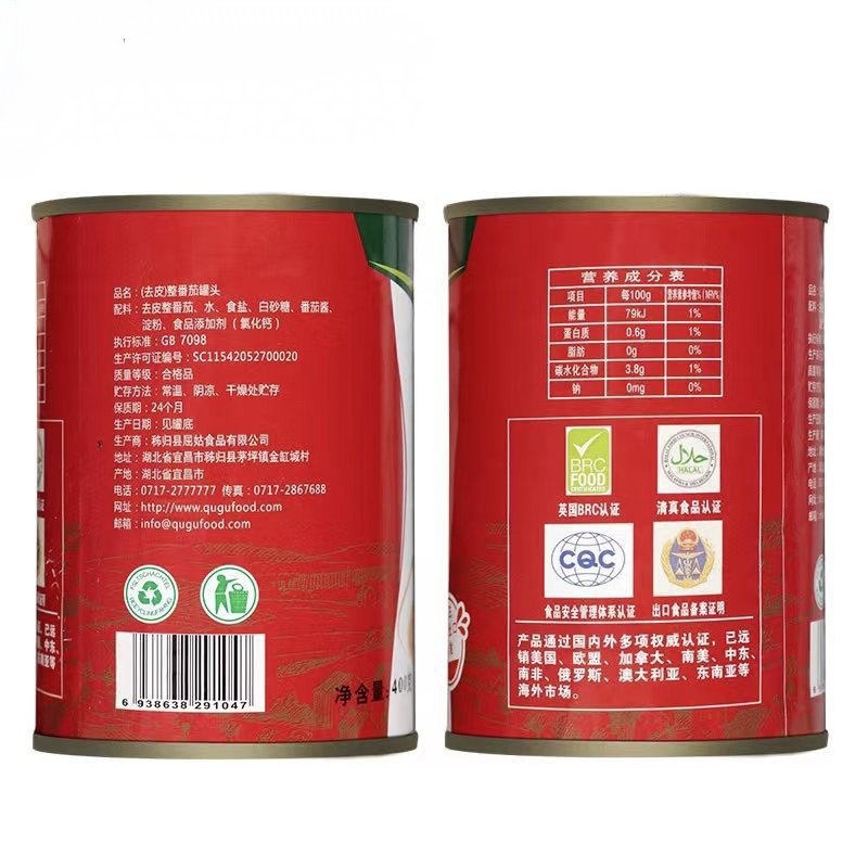 屈姑去皮整番茄碎罐头蔬菜西红柿