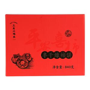 三关六码头流心冰柿子半干燥无霜去皮冰淇淋爆浆圣诞柿饼12枚/盒