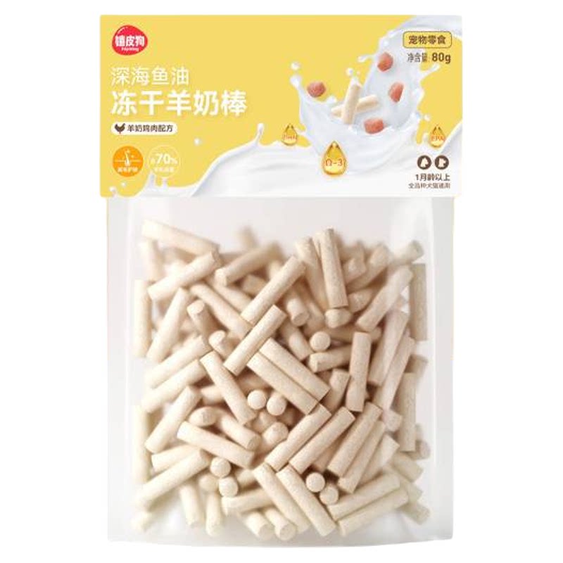 冻干猫狗洁齿磨牙棒鸡鱼奶酪