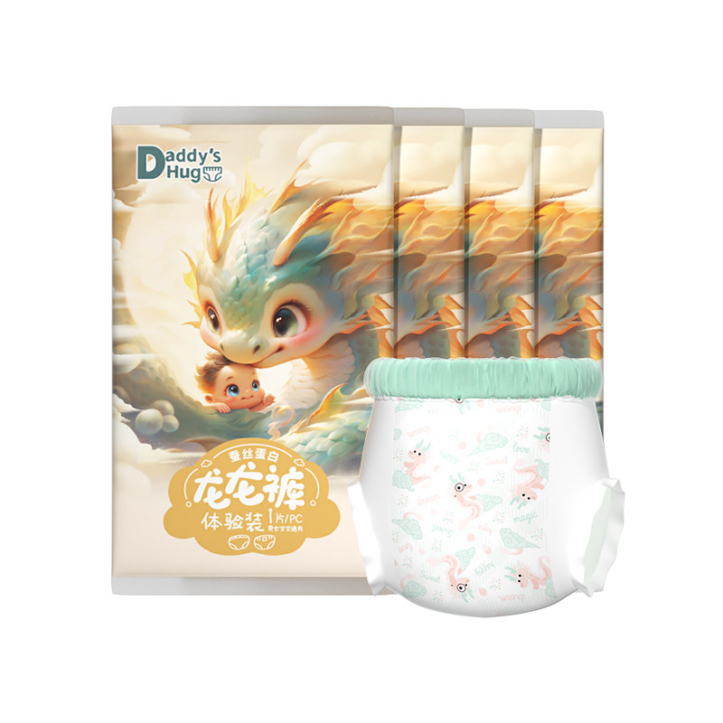 DaddysHug爸爸抱抱试用装纸尿裤超薄干爽透气夏季新生儿尿不湿