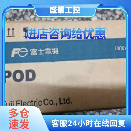 议价富士触摸屏V808CD