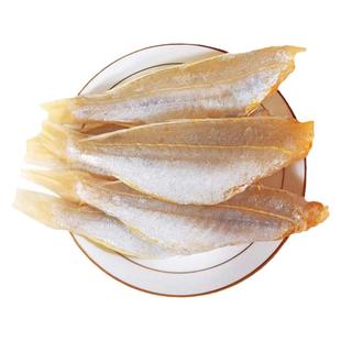 红杉鱼干北海特产风干自制咸鱼干海鱼干自晒金线鱼红三鱼水产干货