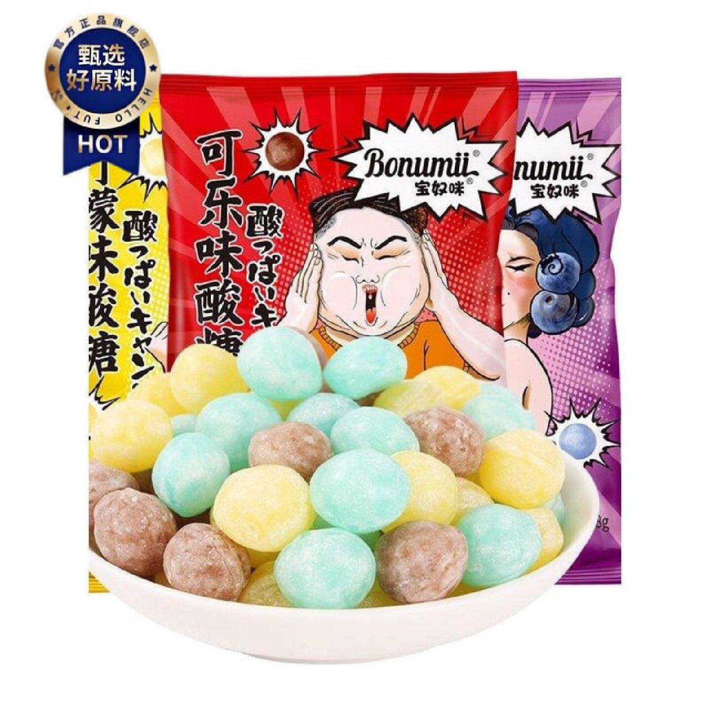 新日期宝奴咪可乐味爆酸糖柠檬超酸糖果变态校园学生整蛊搞怪零食