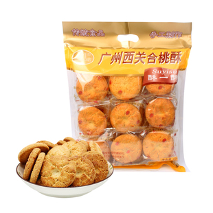 大嵘华广东特产广州西关合桃酥果仁酥芝麻酥老式传统糕点点心零食