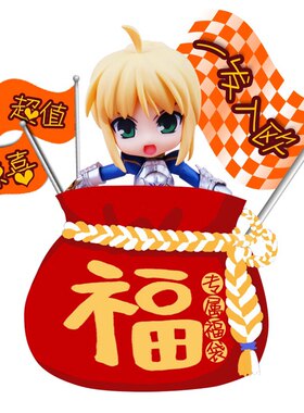 【珠亿】手办尸体散货魔改