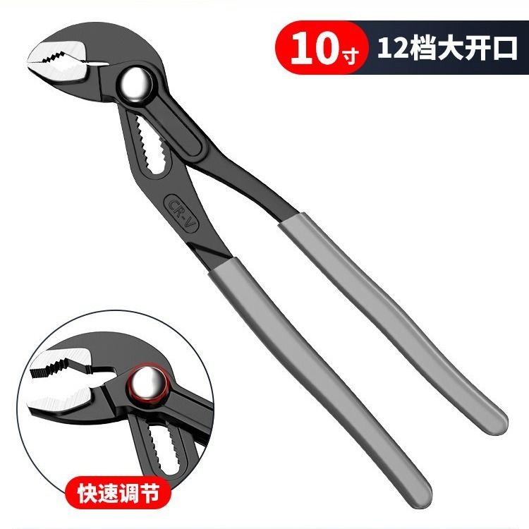 按压式快速调节水泵钳子水管钳多功能家用工具超大开口万用扳手