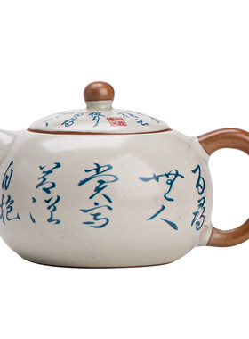 米黄青花汝窑书法大西施泡茶壶