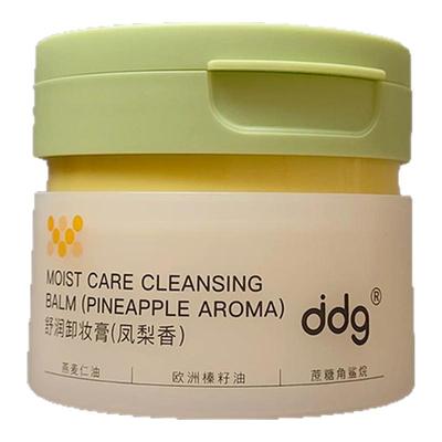 ddg凤梨卸妆膏温和深层清洁