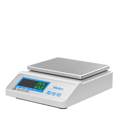 0.01电子秤Meilen精准珠宝秤