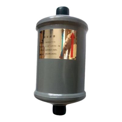 特价原装开利中央空调系统专用冷媒过滤器KH11NG070