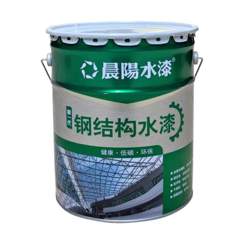 晨阳工业水漆钢结构专用防腐包邮