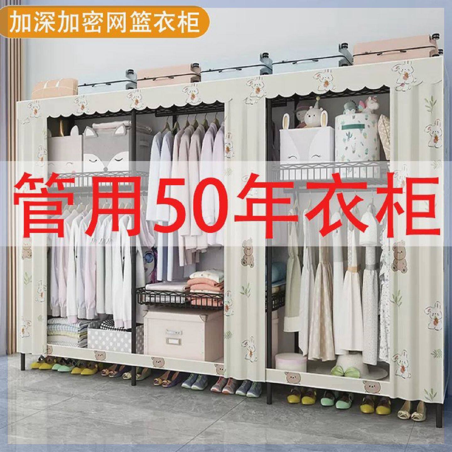 高强承重简易布衣柜出租屋钢管特厚加粗衣橱家用卧室多层收纳