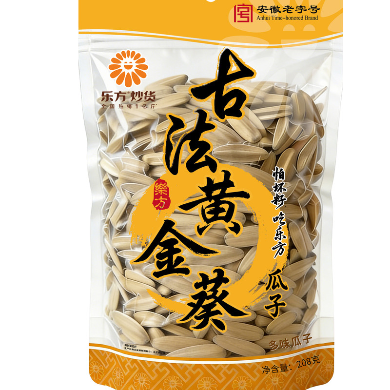 乐方古法瓜子网红黄金葵炒货零食大颗粒脱皮白瓜子花生多味葵花籽