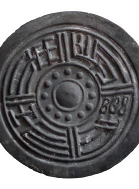 汉代仿古长乐未央瓦当手工拓版学生研学拓片课程DIY专用工具套装