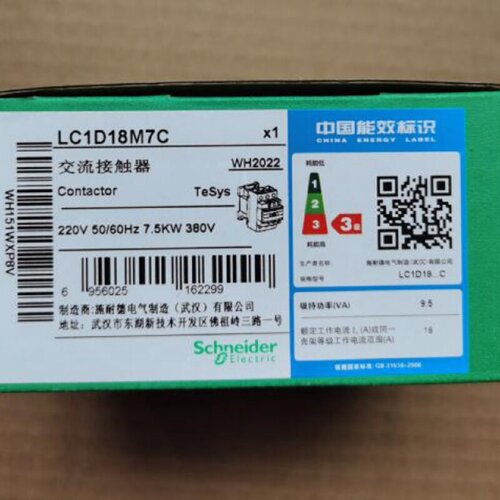 议价原装施耐德交流接触器  LC1D18M7C   AC220V
