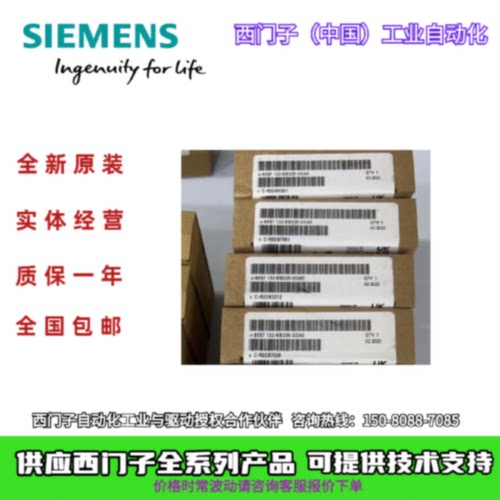 议价6ES71326GD510BA0西门子ET-200信号继电器模块6ES7132-6GD50-