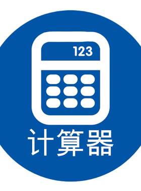 办公桌鼠标键盘定位贴标识标签