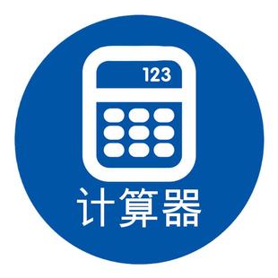 5S桌面物品定位贴定置标识5S定位线8cm茶杯电话机笔筒鼠标计算器电脑键盘花盆垃圾桶灭火器刷卡机标志提示贴