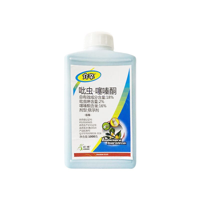 吡虫噻嗪酮蚧壳虫介壳虫专用药蚧必治柑橘果树多肉杀扑介杀虫剂