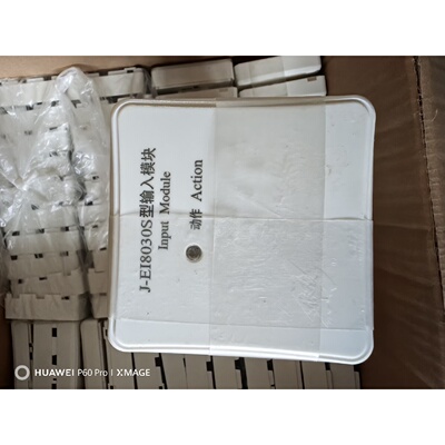拍前询价：依爱JEI8030S输入模块全新未使用工程剩余库存