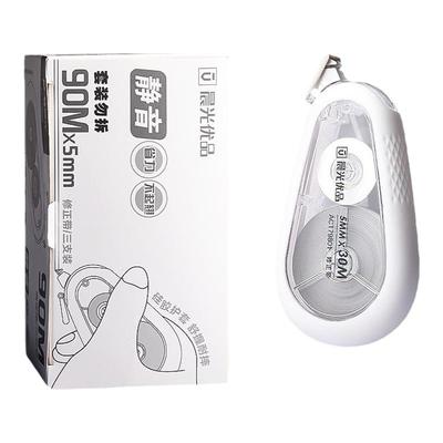 晨光静音耐摔修正带学生用大容量实惠装ins日系高颜值修正贴小学生专用优品涂改带改正带初中生专用改错带