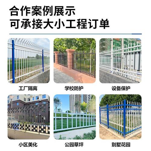 铁艺护栏围栏别墅庭院栏杆栅栏锌围墙钢阳台铸铁院子小区农村