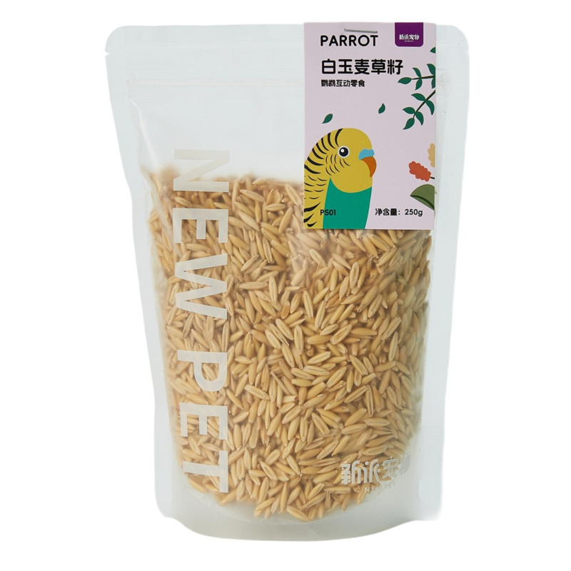 新派宠物鹦鹉零食蛋黄粒加纳草籽