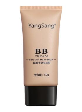 YangSang柔肤多效BB霜