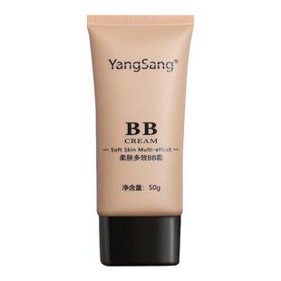 YangSang柔肤多效BB霜不脱妆混干油皮奶油肌pba旗舰店老款粉底液
