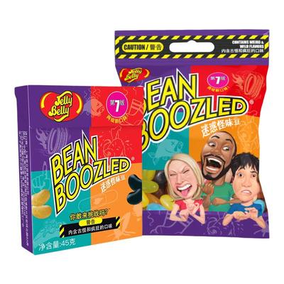 吉力贝迷惑怪味豆进口趣味整蛊恶搞儿童糖果网红创意零食万圣节糖