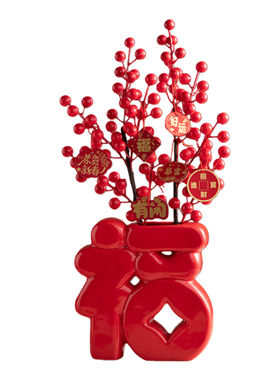 福字新年氛围摆件创意花瓶客厅桌面电视柜装饰品乔迁之喜新居礼物