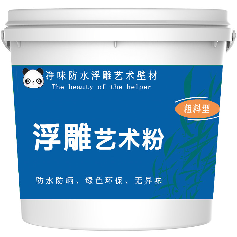红星小匠壁画塑形底料防水不开裂