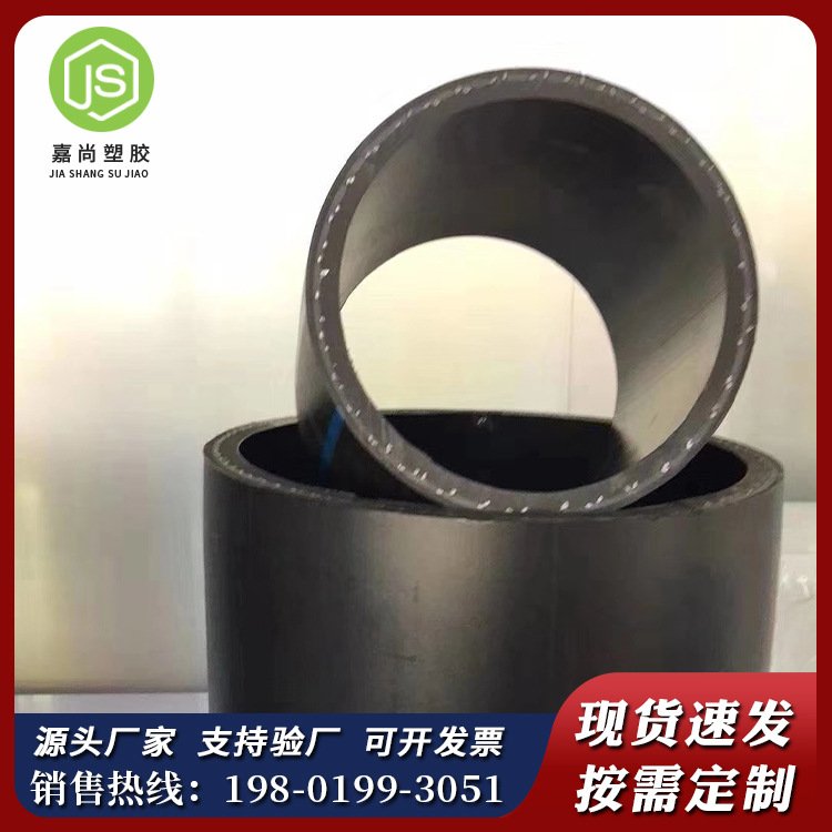 批发钢丝网骨架复合管pe钢丝网骨架管110hdpe给水消防管自来水管