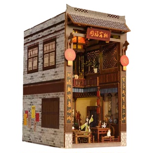 江湖一梦diy小屋书立武林外传3D立体拼图手工拼装圣诞节生日礼物