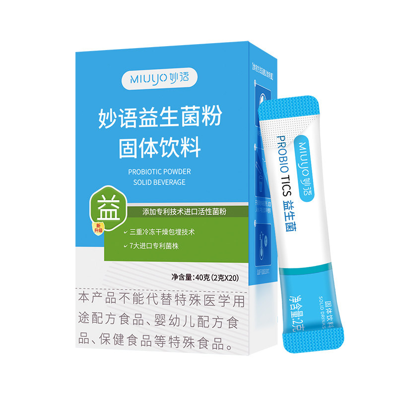 1000亿性价比益生菌调理肠道