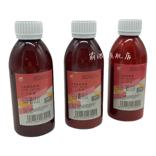 牙科自凝造牙粉上海二医义齿基托树脂带血丝仿生热凝牙托粉造牙粉