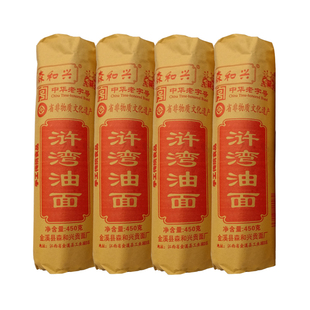 森和兴贡面中华老字号金溪浒湾油面手工龙须细面挂面江西金溪特产
