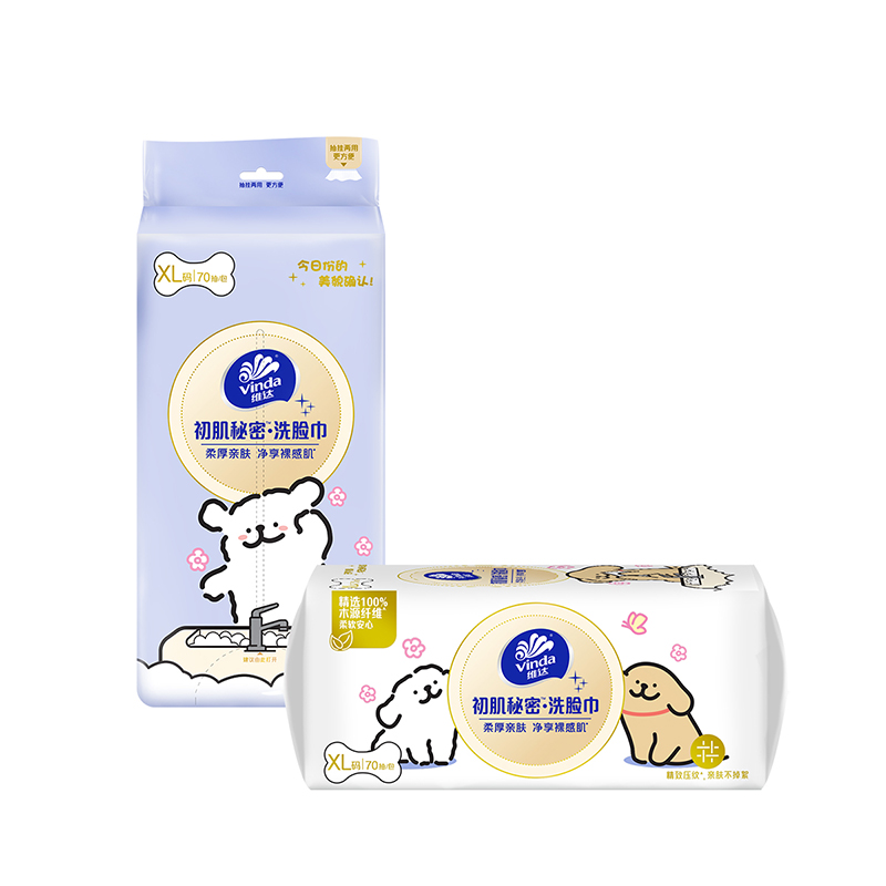 维达线条小狗悬挂式洗脸巾婴儿绵柔巾一次性宝宝专用壁挂非棉柔巾