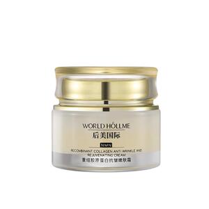 抗皱嫩肤紧致提拉保湿胶原蛋白霜