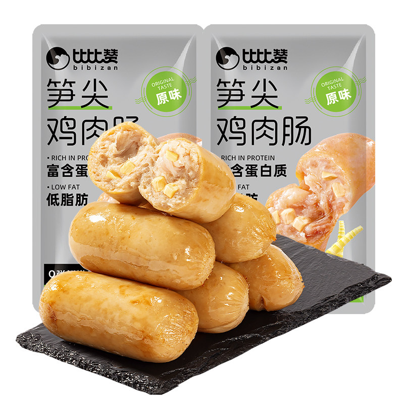比比赞_笋尖鸡肉肠_低脂高蛋白