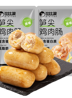 比比赞_笋尖鸡肉肠_低脂高蛋白
