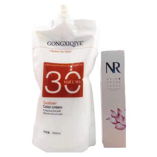 恭喜无氨染发膏美发店专业单支染膏日系染膏发廊专用理发店染发剂