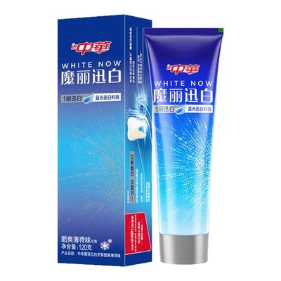中华牙膏魔丽迅白牙膏亮白牙齿减少牙垢清新口气护龈正品单支装