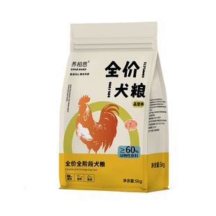 狗粮50斤大包装批发大型犬成犬专用金毛拉布拉多边牧通用冻干粮40
