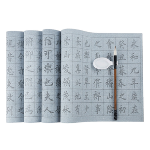 王羲之兰亭序水写布套装初学者入门临摹兰亭集序楷书毛笔字帖水写书法布小学生清水练书法万次水洗布练字专用