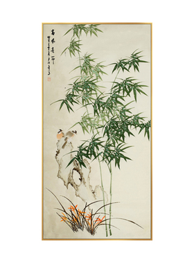 郑板桥竹石图竹子挂画竹报平壁画