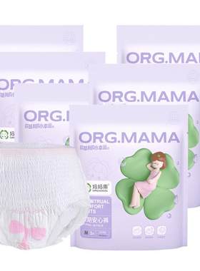 产妇产后安心裤女经期防漏