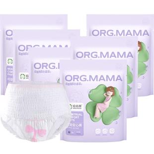 安心裤女经期专用防漏产后安睡裤孕妇产妇卫生巾拉拉裤大码夜用